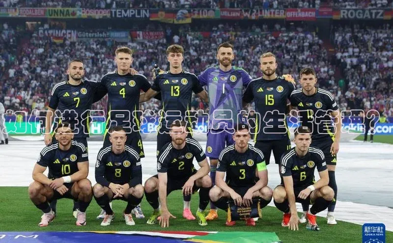 长征娱乐官网网页入口下载同程如何进行足球运动员的生活管理？