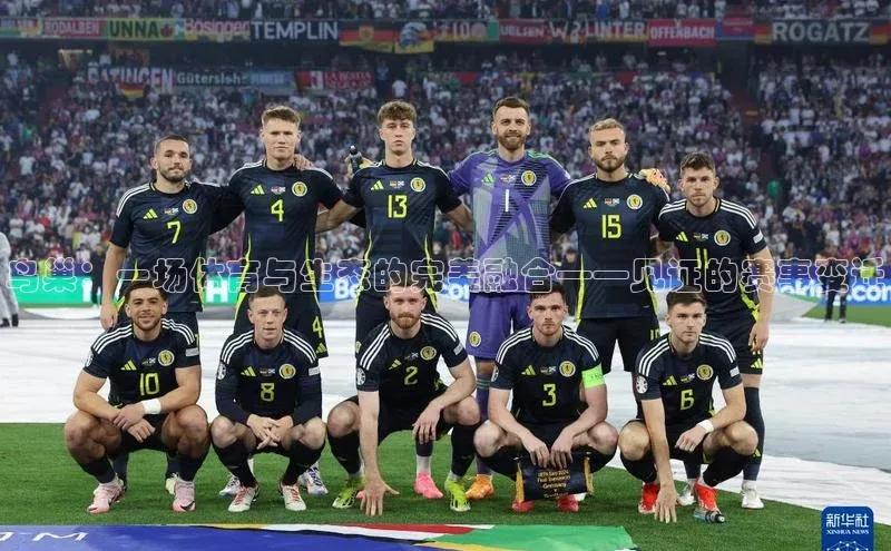 长征注册登录入口百度游戏开放平台鸟巢：一场体育与生态的完美融合——见证的赛事变迁