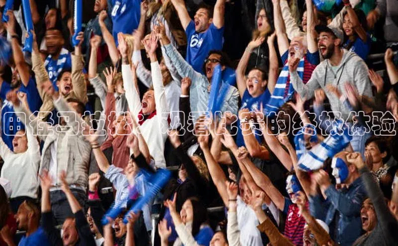 长征娱乐官网网页入口神思电子田径马拉松：观看比赛的终极体验