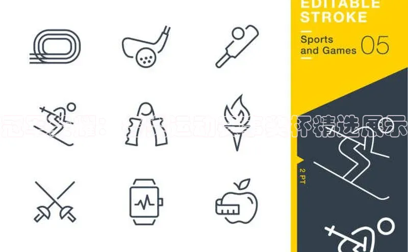 冠军荣耀：各类运动赛事奖杯精选展示