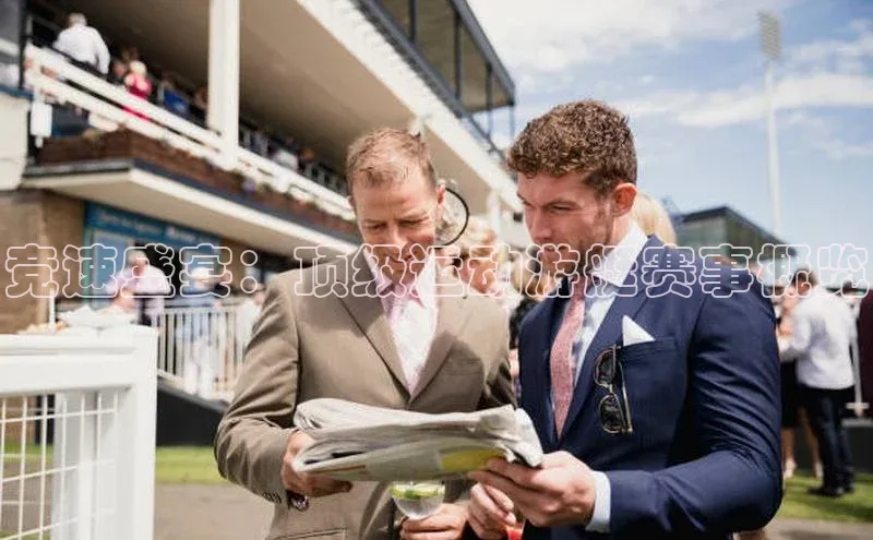 竞速盛宴：顶级运动游艇赛事概览