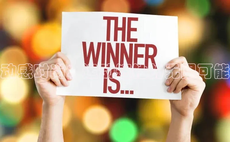 动感时尚：运动短袖的无限可能