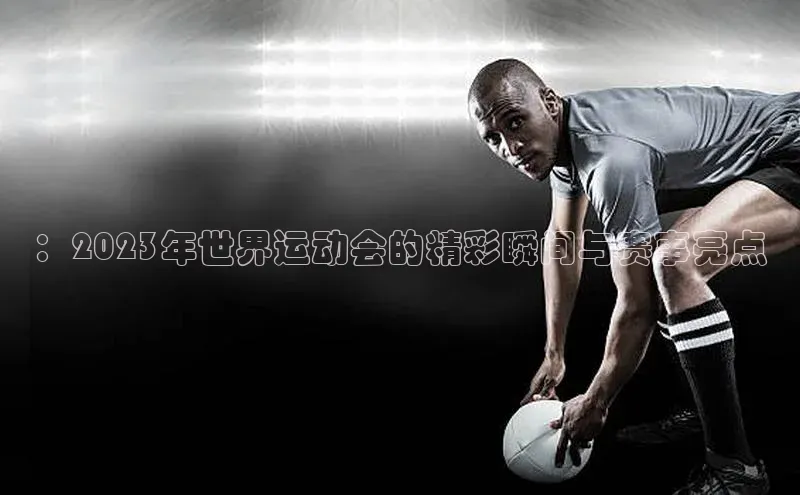 长征娱乐登录入口网页版