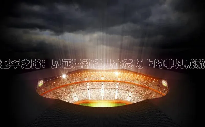 长征娱乐平台下载