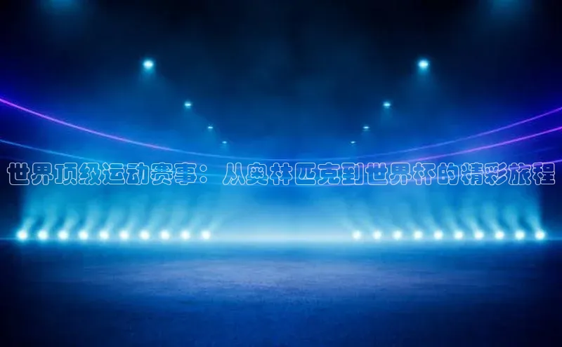 长征娱乐平台下载