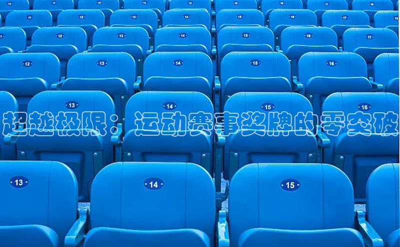 长征娱乐