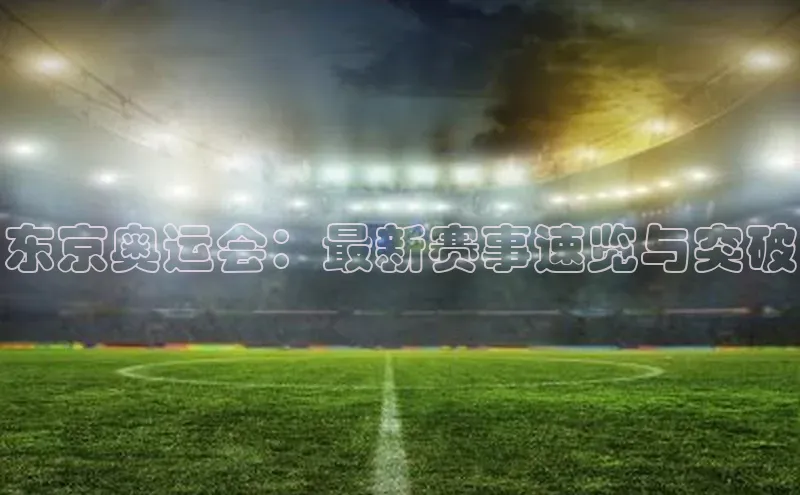 长征娱乐登录入口官方网站